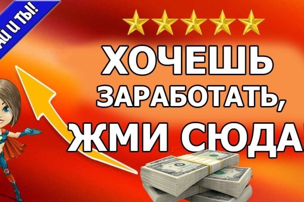 Kraken даркнет рынок ссылка