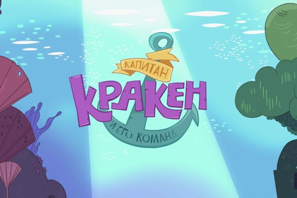 Кракен ссылки krakenwebs org