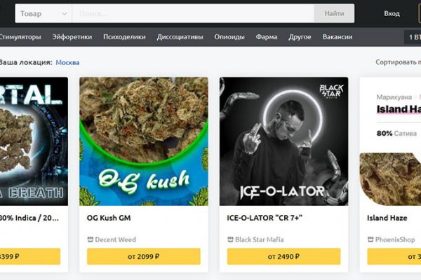 Kraken 23at