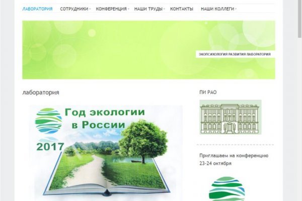 Кракен шоп это