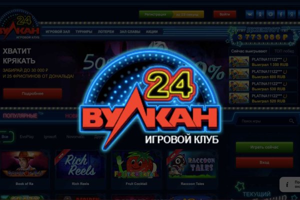 Кракен дарк площадка