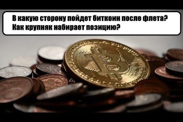 Рабочий кракен