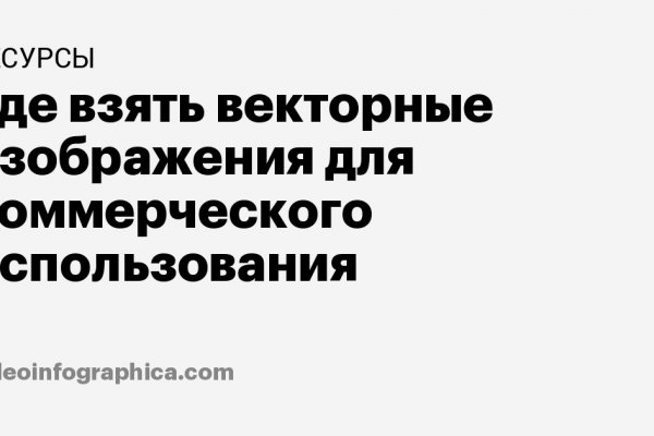 Ссылка на кракен в тор браузере