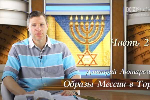 Зайти на сайт кракен