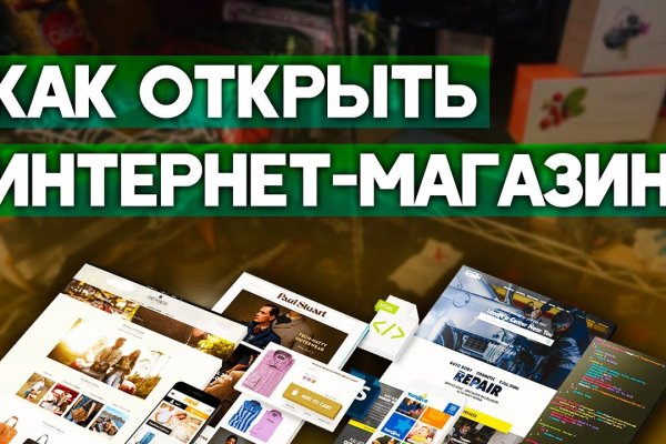 Kraken cc зеркало kr2web in