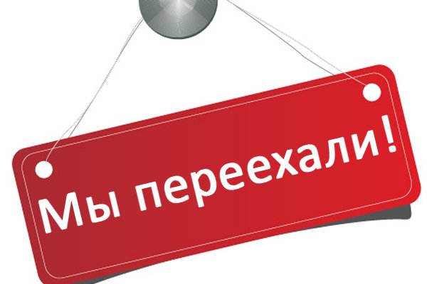 Ссылка на кракен тор kr2web in