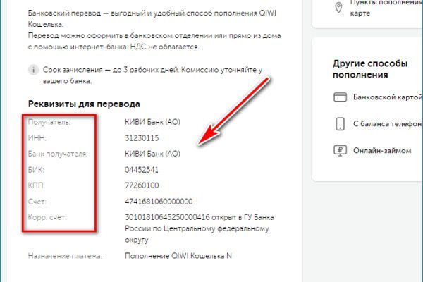 Kraken ссылка зеркало официальный