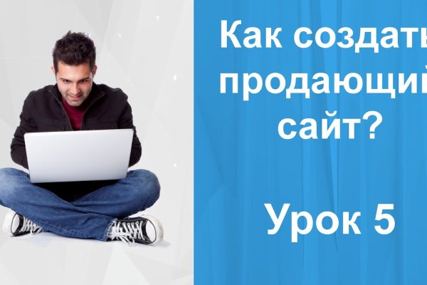 Восстановить аккаунт кракен