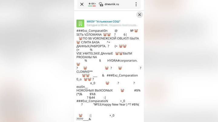 Кракен 15 ссылка