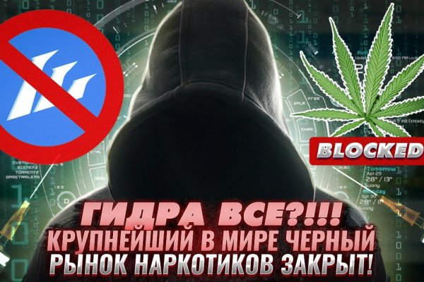Кракен сайт ссылка