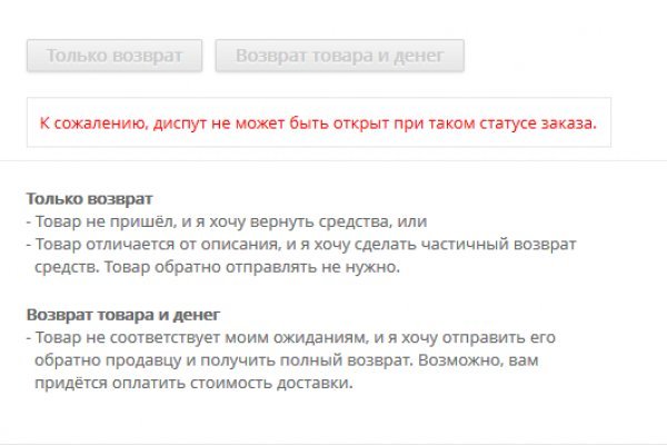 Почему не работает кракен