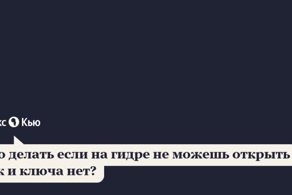 Кракен купить мефедрон