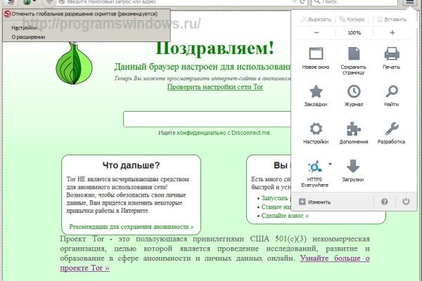Kraken вход и ссылки