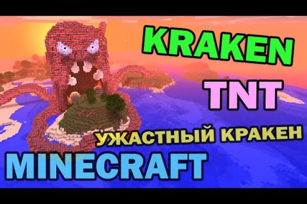 Ссылка кракен kraken torion net