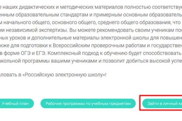 Кракен ссылка store