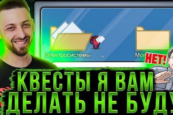 Вместо гидры