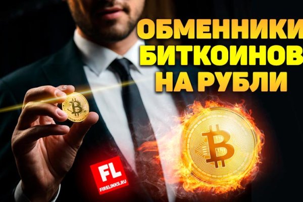 Кракен ссылка тупа германия